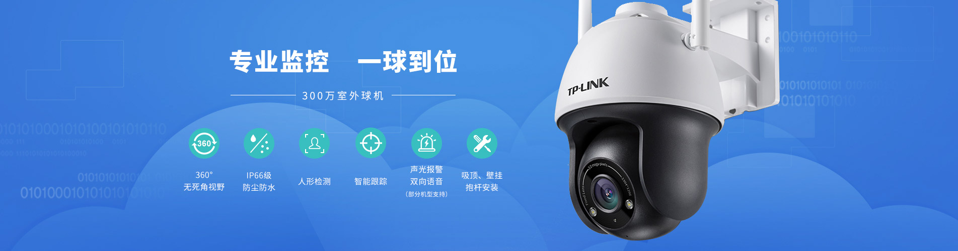 首页图片2