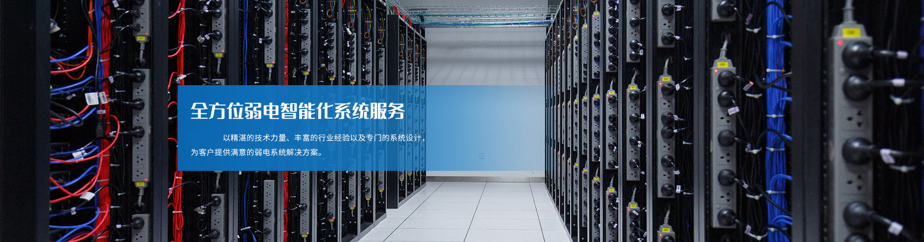 首页图片3