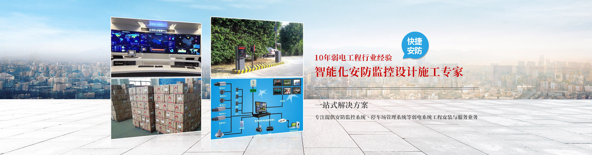 首页图片1