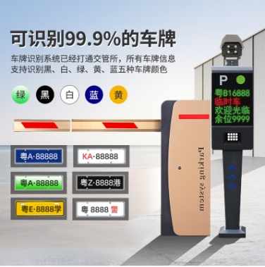 道闸挡车器系统-直杆 起落杆 广告栅栏杆