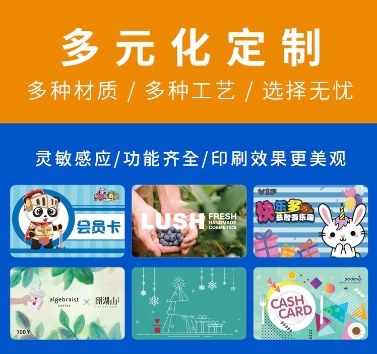 门禁闸机安装工程相关的配套服务